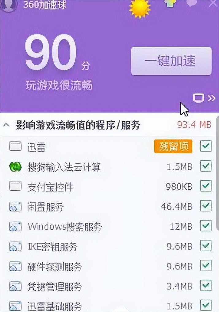 dnf无法启动游戏win10（dnf启动一直黑屏未响应）