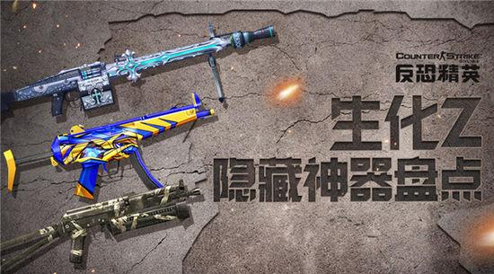 反恐精英密码箱怎么获得（反恐精英积分在哪里买）