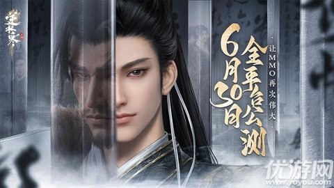 逆水寒手游职业选择攻略 逆水寒手游职业强度排行榜