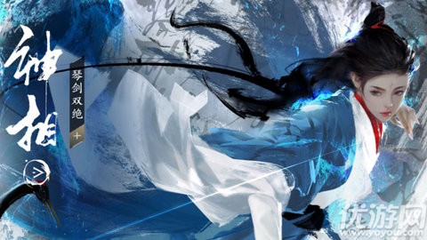 逆水寒手游职业选择攻略 逆水寒手游职业强度排行榜