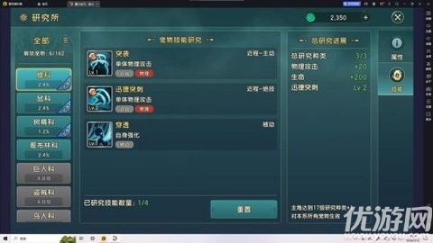 魔力宝贝复兴职业怎么选 魔力宝贝复兴职业怎么升级