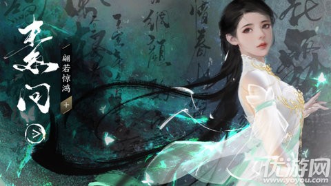 逆水寒手游职业选择攻略 逆水寒手游职业强度排行榜