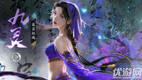 逆水寒手游职业选择攻略 逆水寒手游职业强度排行榜