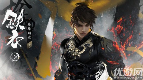 逆水寒手游职业选择攻略 逆水寒手游职业强度排行榜