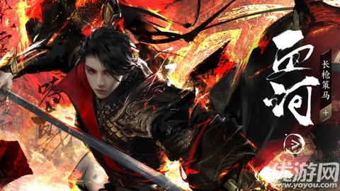 逆水寒手游职业选择攻略 逆水寒手游职业强度排行榜