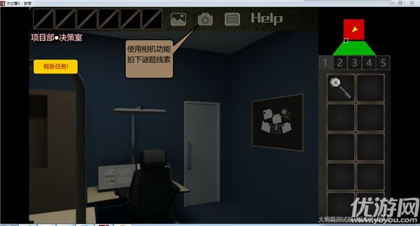 泞之翼3天河水结局怎么达成 泞之翼3梦想天河水结局达成攻略