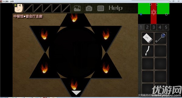 泞之翼3天河水结局怎么达成 泞之翼3梦想天河水结局达成攻略