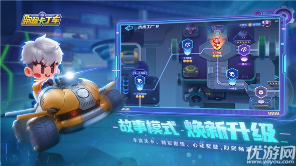 跑跑卡丁车手游S11赛季新车有哪些 s11新车获取方法大全