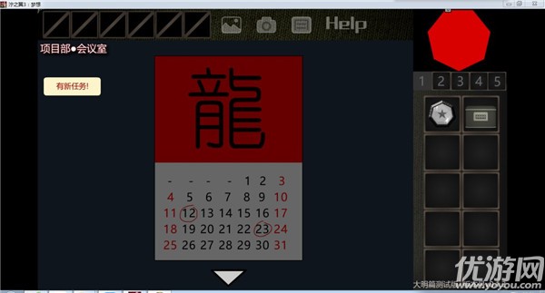 泞之翼3天河水结局怎么达成 泞之翼3梦想天河水结局达成攻略