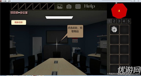 泞之翼3天河水结局怎么达成 泞之翼3梦想天河水结局达成攻略