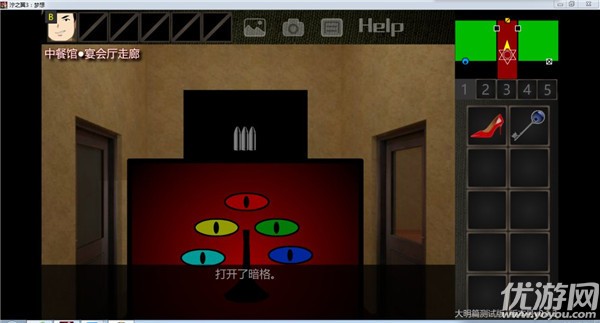 泞之翼3天河水结局怎么达成 泞之翼3梦想天河水结局达成攻略