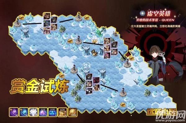 剑与远征QUEEN试炼之地怎么打 剑与远征queen赏金试炼通关阵容推荐