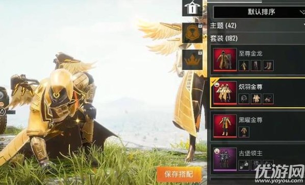 和平精英炽羽金尊怎么免费获得 和平精英炽羽金尊兑换码