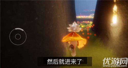 光遇圣诞节办公室在哪里 光遇圣诞节办公室免费进入方法