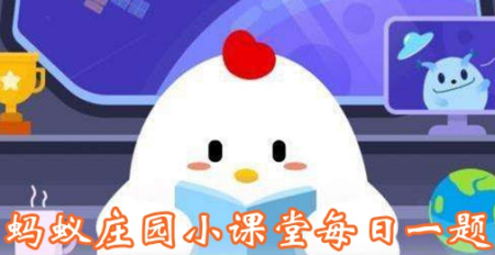 猫咪睡觉时为什么把身体蜷成团 6月30日蚂蚁庄园每日一题答案