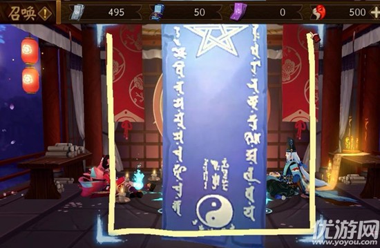 阴阳师2020年7月神秘图案怎么画 阴阳师7月神秘图案画法介绍