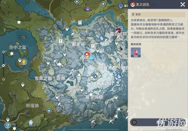 原神白垩与黑龙第三幕怎么玩 白垩与黑龙第三幕通关攻略