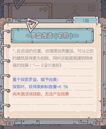 最强蜗牛檀君像怎么获得 最强蜗牛檀君像获取方法