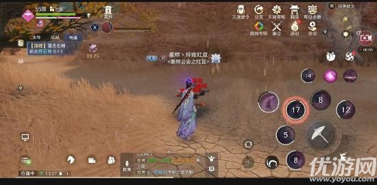 天涯明月刀手游五行藏珍土怎么做 锦鲤任务五行藏珍土完成攻略