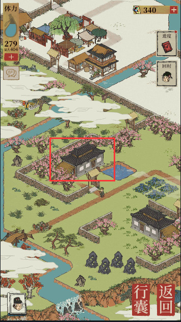 江南百景图又见桃花村小树林在哪里 又见桃花村小树林位置介绍