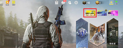 使命召唤手游HG40周年庆典皮肤怎么获得 周年庆皮肤领取方法介绍