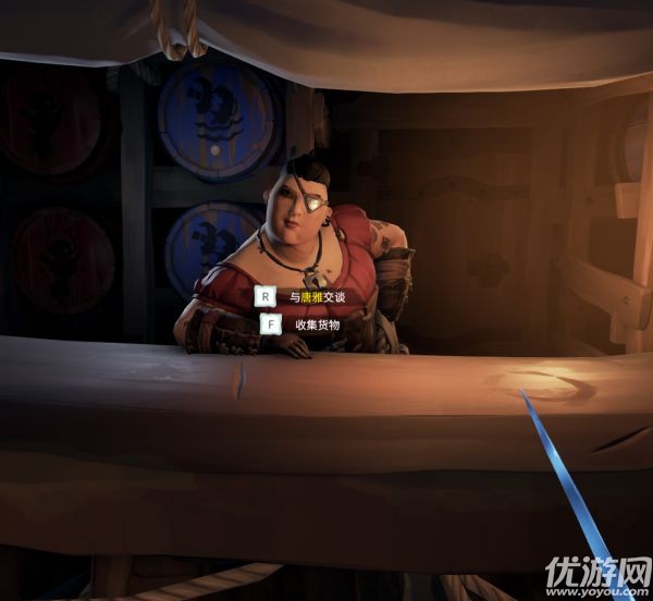 盗贼之海商贸任务怎么做 盗贼之海贸易任务完成攻略图文