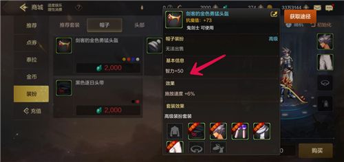 地下城与勇士手游角色怎么快速提升 DNF手游角色打造指南