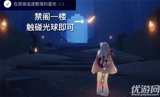 光遇12月28日每日任务怎么做 光遇国服12.28今日任务完成攻略