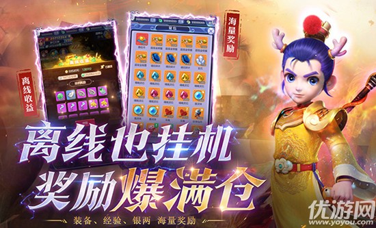 梦幻西游网页版礼品码是多少 梦幻西游网页版兑换码大全