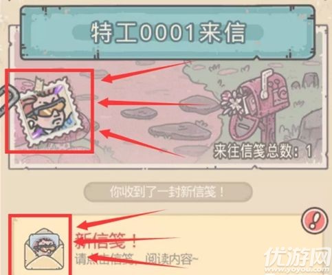 最强蜗牛特工0001怎么选 最强蜗牛特工玩法攻略