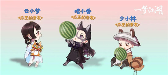 一梦江湖江湖游历挑战赛怎么玩 江湖游历挑战赛之瓜王争霸赛玩法攻略