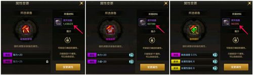 地下城与勇士手游角色怎么快速提升 DNF手游角色打造指南