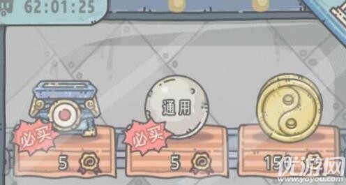 最强蜗牛五月花号怎么获得 最强蜗牛五月花号获取方法