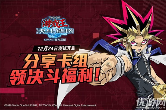 游戏王决斗链接代充是什么 游戏王决斗链接代氪教程