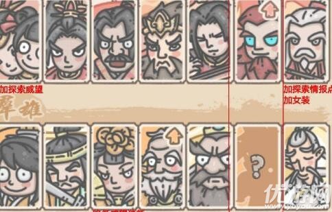 最强蜗牛乌龟怎么弄死 最强蜗牛乌龟打法攻略