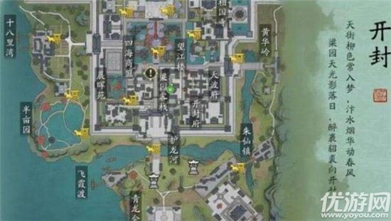 天涯明月刀手游家国天下锦鲤任务怎么做 家国天下锦鲤任务完成攻略