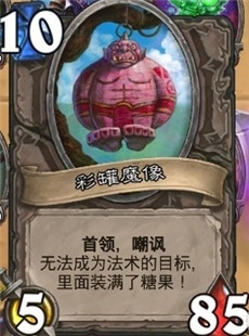 炉石传说新年庆典乱斗怎么玩 新年庆典乱斗打法攻略