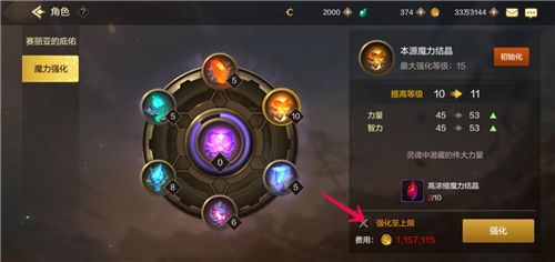 地下城与勇士手游角色怎么快速提升 DNF手游角色打造指南
