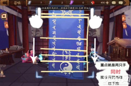 阴阳师2020年7月神秘图案怎么画 阴阳师7月神秘图案画法介绍