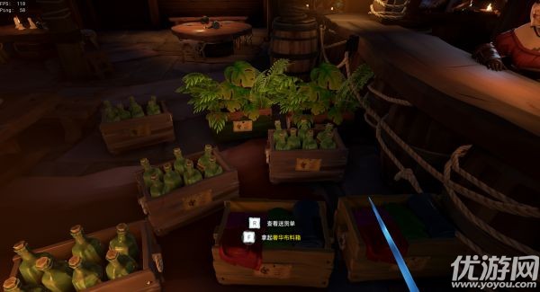 盗贼之海商贸任务怎么做 盗贼之海贸易任务完成攻略图文