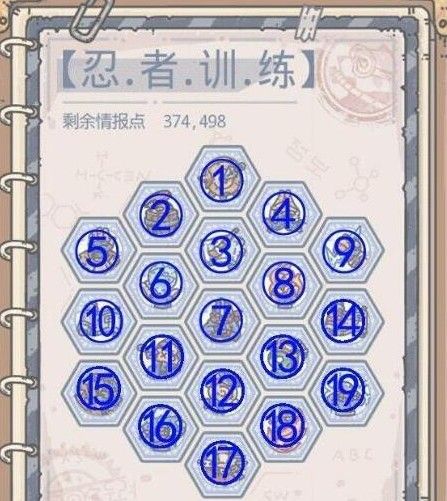 最强蜗牛忍者训练怎么加点 最强蜗牛忍者训练加点攻略