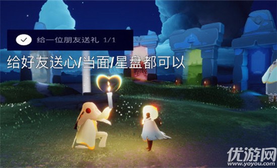 光遇12月28日每日任务怎么做 光遇国服12.28今日任务完成攻略