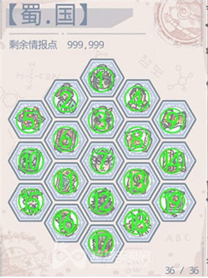 最强蜗牛华夏情报怎么点 最强蜗牛华夏情报加点攻略