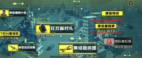 使命召唤手游HG40周年庆典皮肤怎么获得 周年庆皮肤领取方法介绍