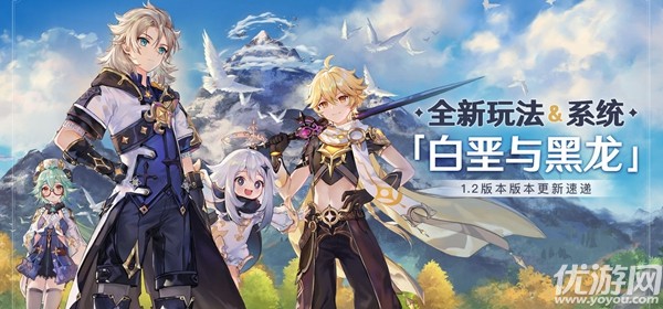 原神白垩与黑龙第三幕怎么玩 白垩与黑龙第三幕通关攻略