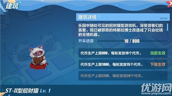 崩坏3双子入侵海渊乐园怎么玩 崩坏3夏日活动玩法奖励介绍