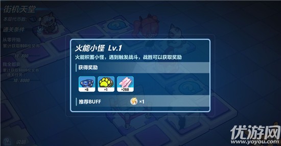 崩坏3双子入侵海渊乐园怎么玩 崩坏3夏日活动玩法奖励介绍