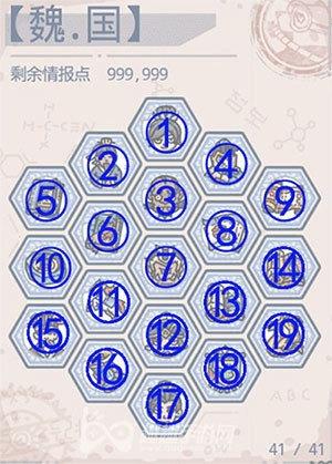 最强蜗牛华夏情报怎么点 最强蜗牛华夏情报加点攻略