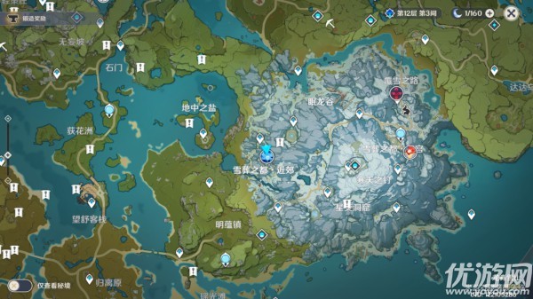 原神白垩与黑龙第四幕怎么过 白垩与黑龙第四章通关攻略