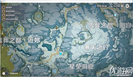 原神记事者之匣在哪里 原神记事者之匣位置介绍